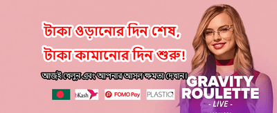 দ্রুত ডাউনলোড করুন j555 অ্যাপ banner
